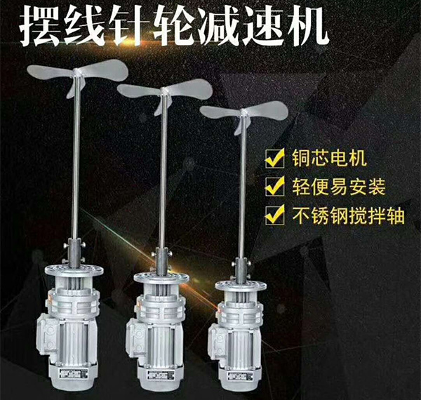  擺線針輪減速機  